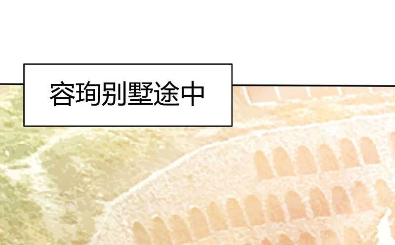 第33话 霸气夫妻档19