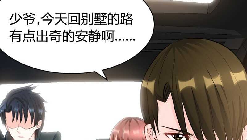 第33话 霸气夫妻档25