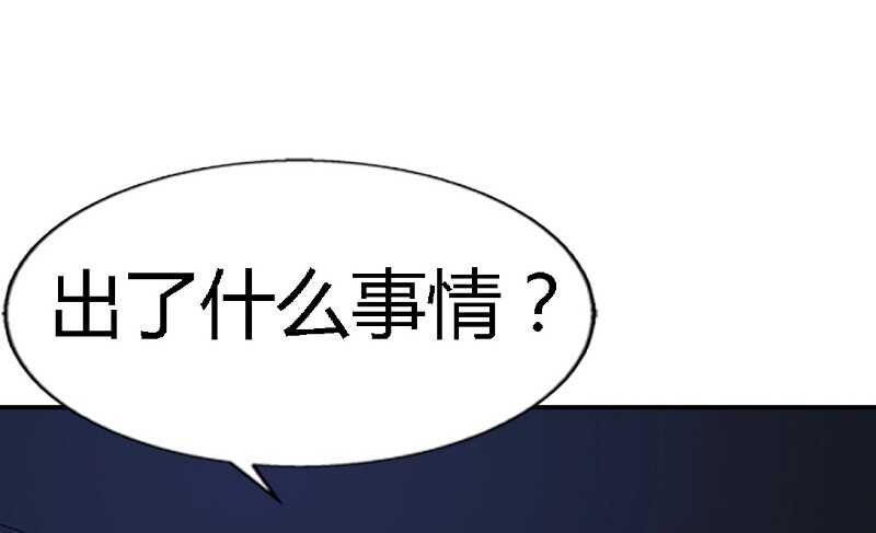 第33话 霸气夫妻档34