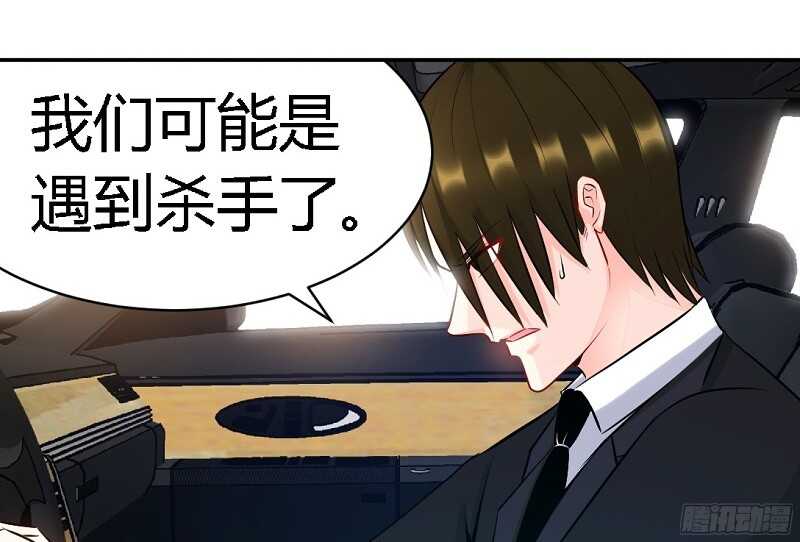 第33话 霸气夫妻档38