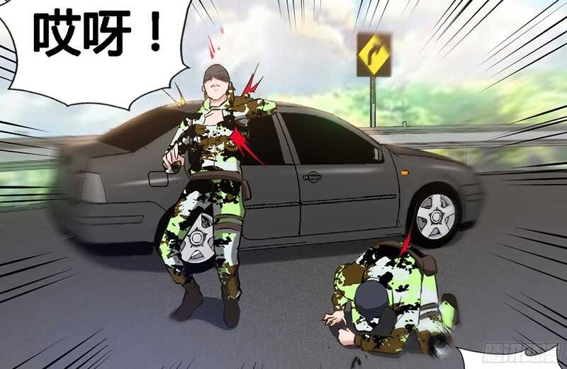 第33话 霸气夫妻档71