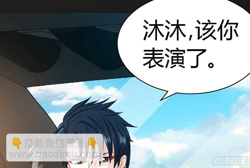 第33话 霸气夫妻档75