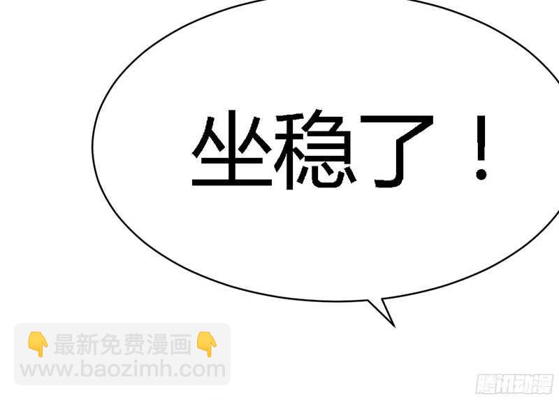 第33话 霸气夫妻档79