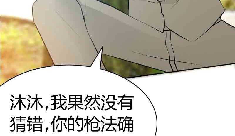 第34话 以身诱敌27