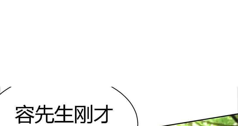 第34话 以身诱敌29