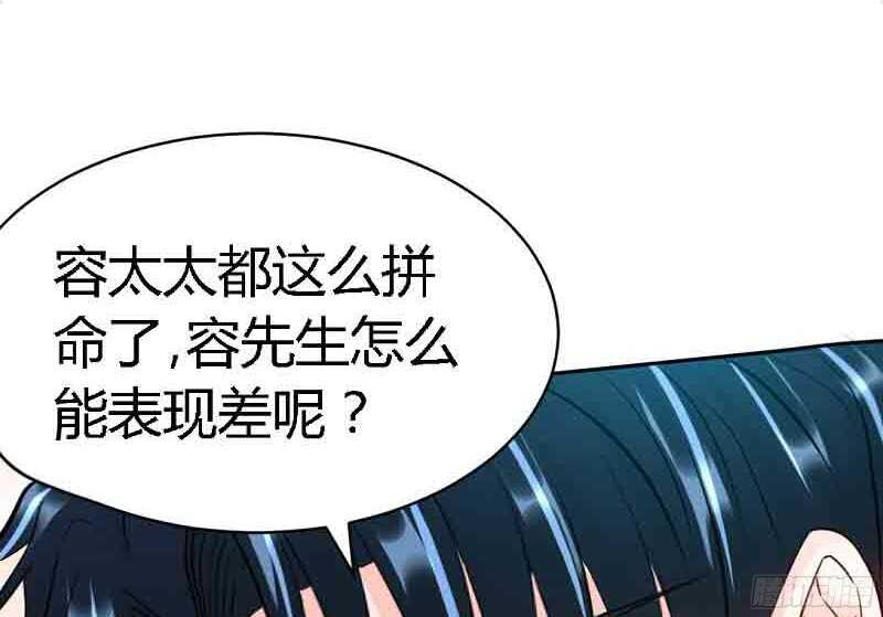 第34话 以身诱敌32