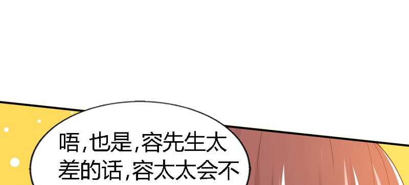 第34话 以身诱敌35