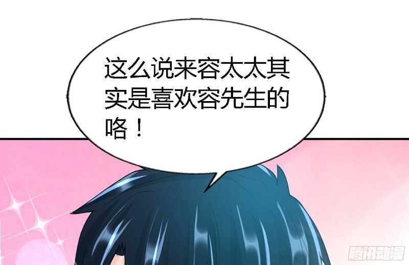 第34话 以身诱敌38