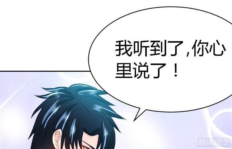 第34话 以身诱敌44