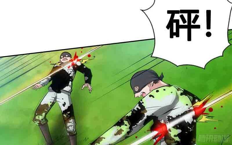 第34话 以身诱敌5