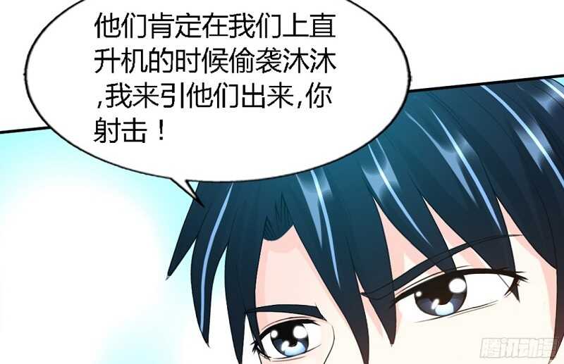 第34话 以身诱敌59