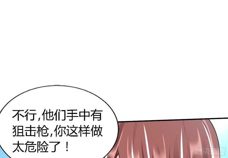 第34话 以身诱敌61