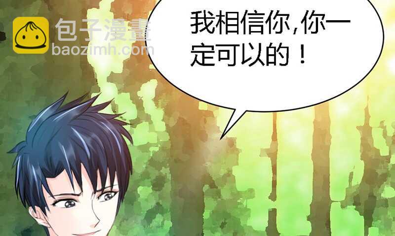 第34话 以身诱敌64
