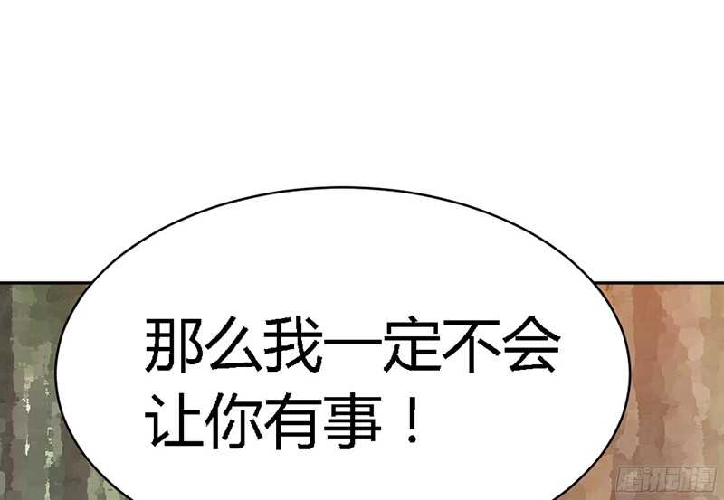 第34话 以身诱敌69