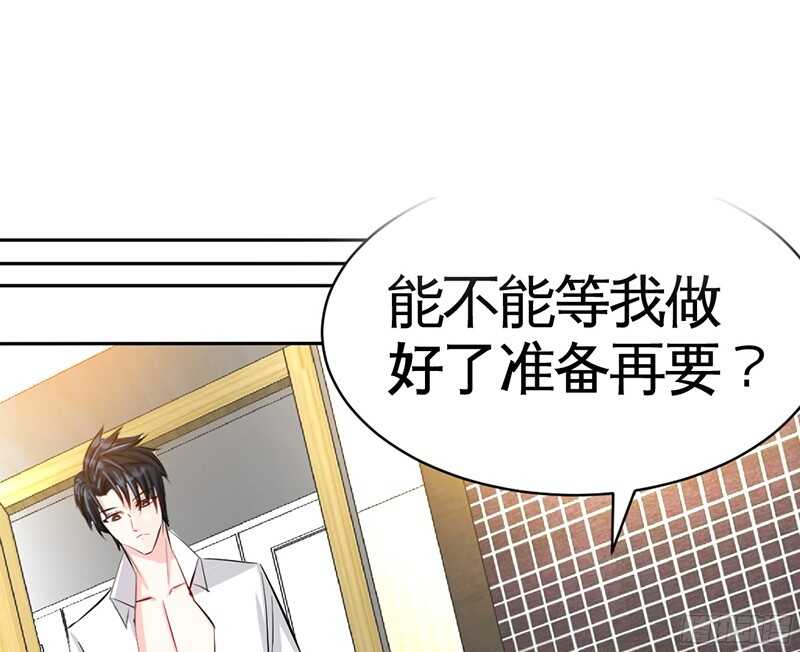 第35话 强洗鸳鸯浴106