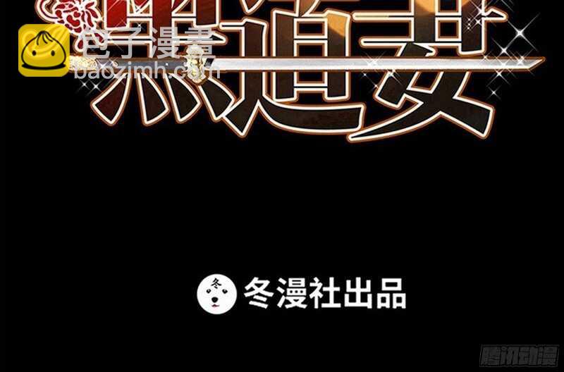 第35话 强洗鸳鸯浴11