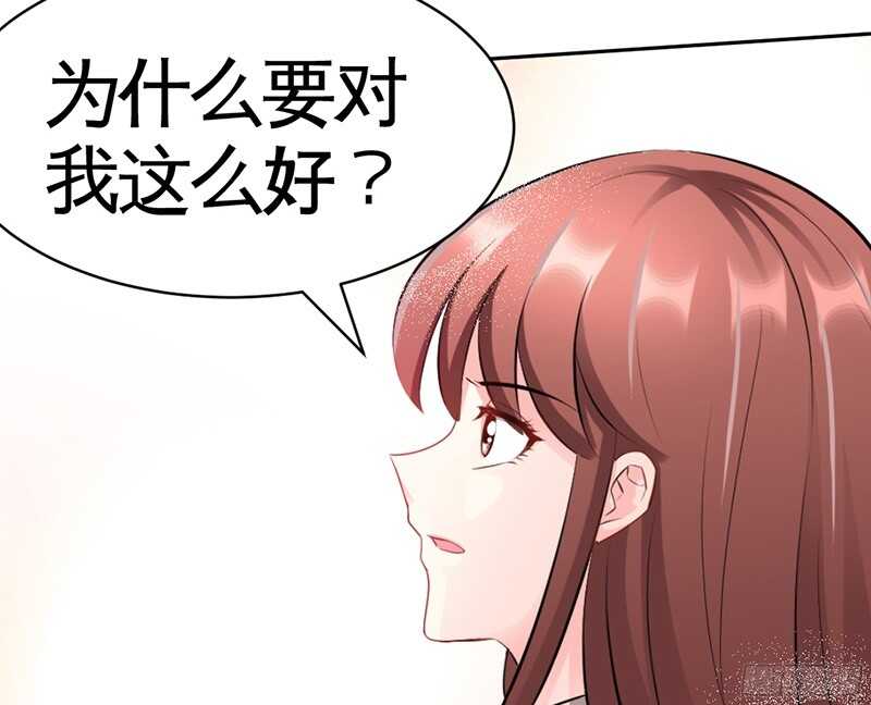 第35话 强洗鸳鸯浴112