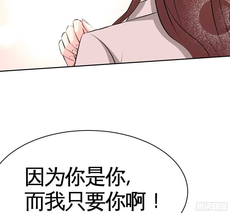 第35话 强洗鸳鸯浴113