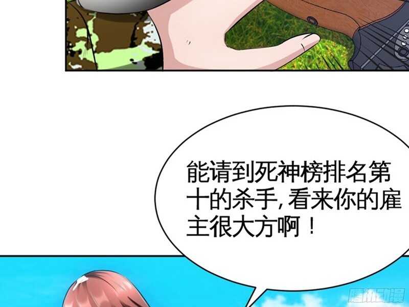 第35话 强洗鸳鸯浴18