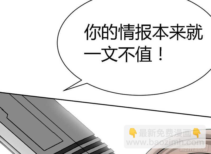 第35话 强洗鸳鸯浴24