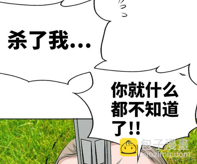 第35话 强洗鸳鸯浴30