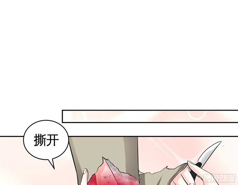 第35话 强洗鸳鸯浴39