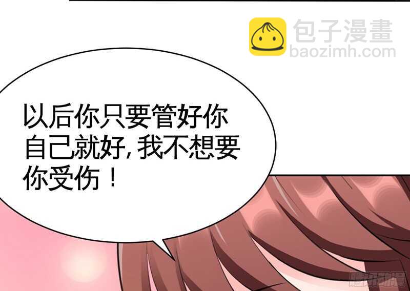 第35话 强洗鸳鸯浴48