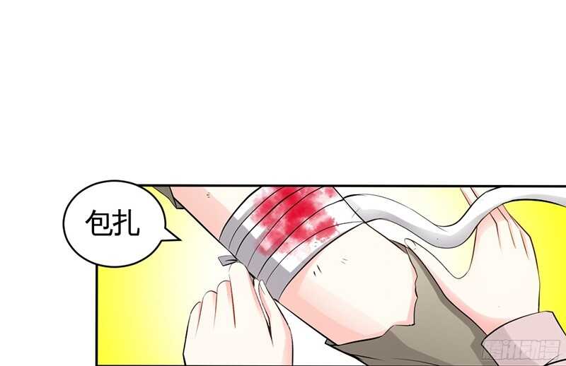 第35话 强洗鸳鸯浴51