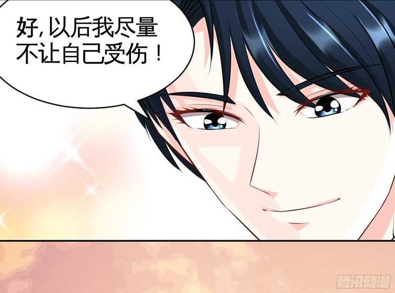 第35话 强洗鸳鸯浴55