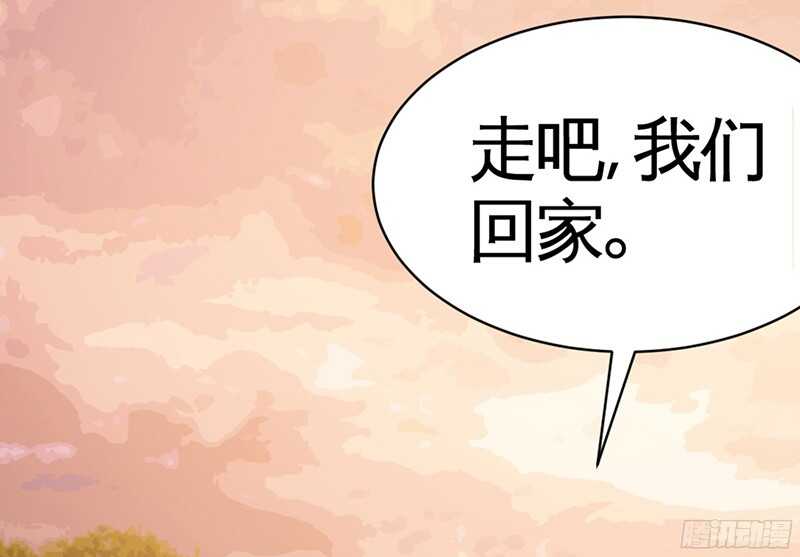 第35话 强洗鸳鸯浴56