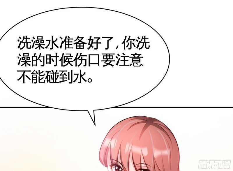 第35话 强洗鸳鸯浴69