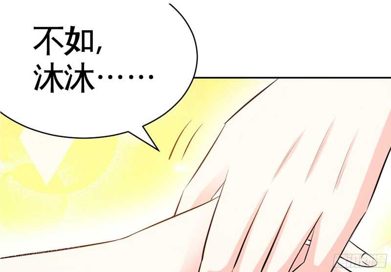 第35话 强洗鸳鸯浴72