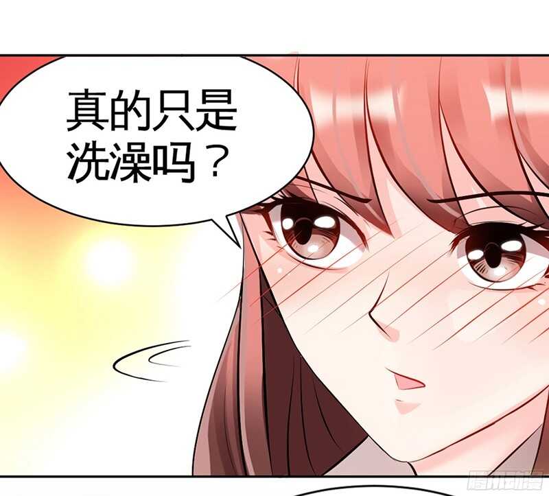 第35话 强洗鸳鸯浴82