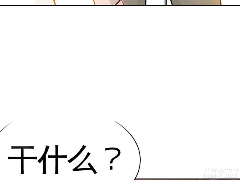 第35话 强洗鸳鸯浴86