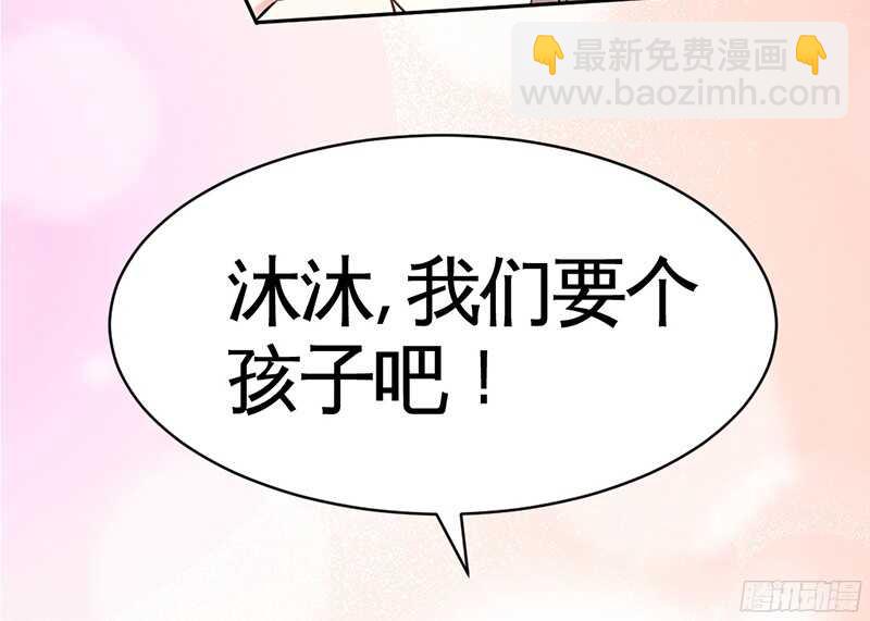 第35话 强洗鸳鸯浴93