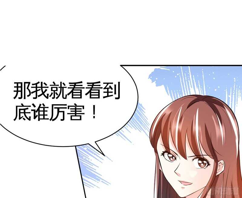 第36话 无知的宫茜103