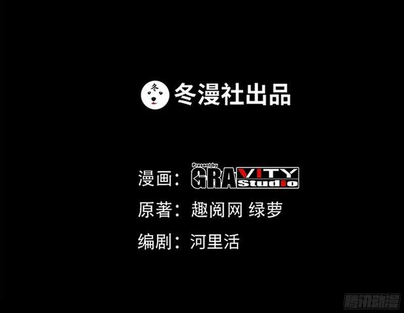 第36话 无知的宫茜12