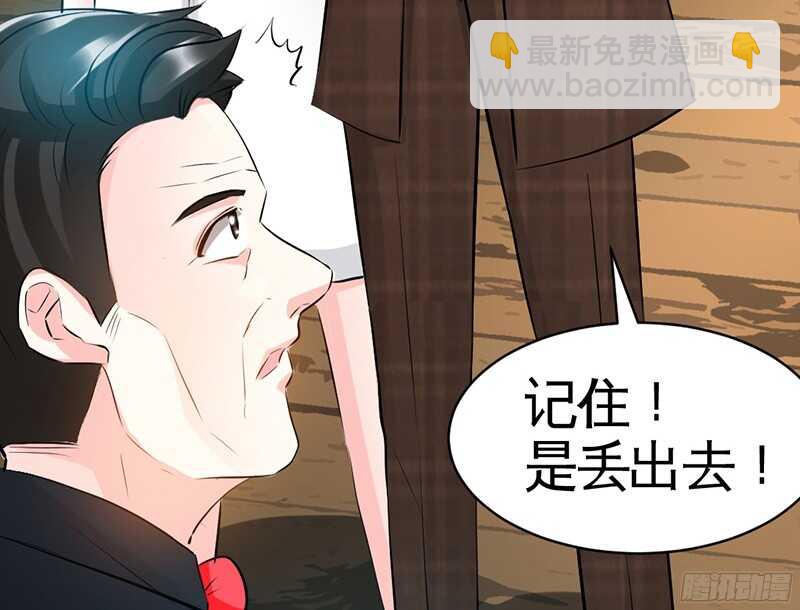 第36话 无知的宫茜121
