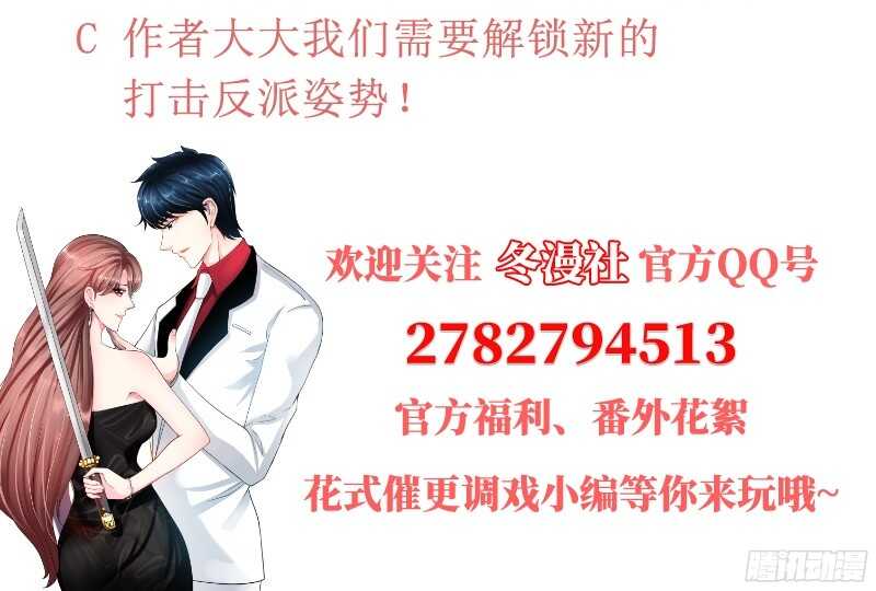 第36话 无知的宫茜124