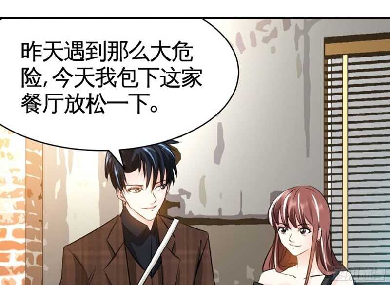 第36话 无知的宫茜18