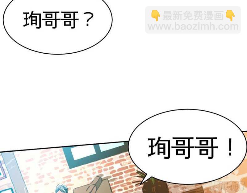 第36话 无知的宫茜20