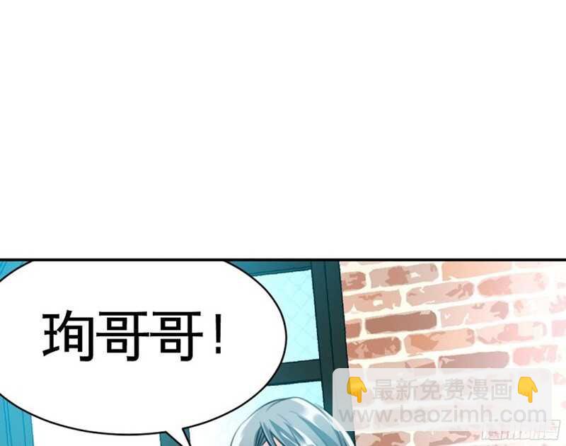 第36话 无知的宫茜23