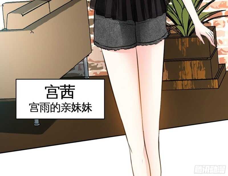 第36话 无知的宫茜25