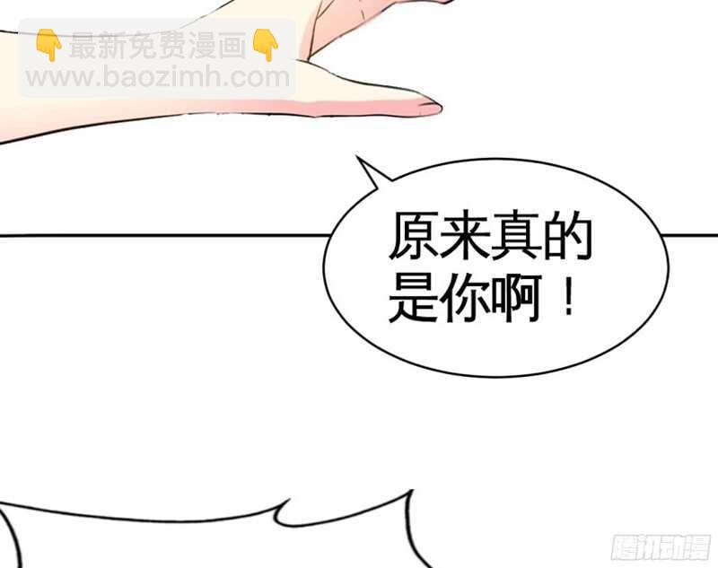 第36话 无知的宫茜27