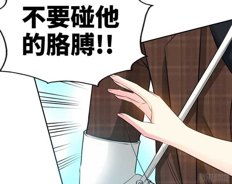 第36话 无知的宫茜28