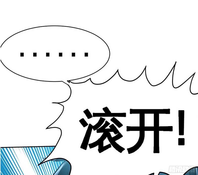 第36话 无知的宫茜37