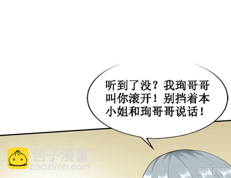 第36话 无知的宫茜40