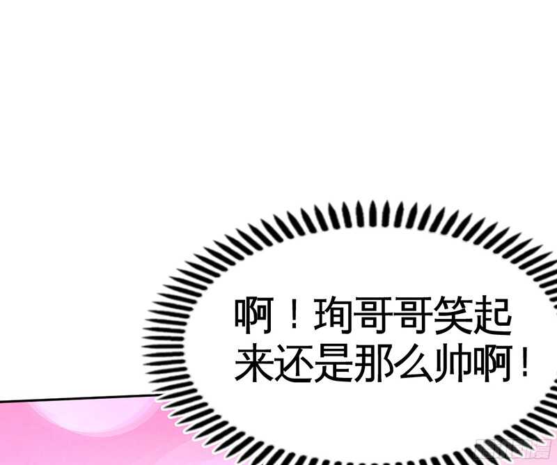 第36话 无知的宫茜52