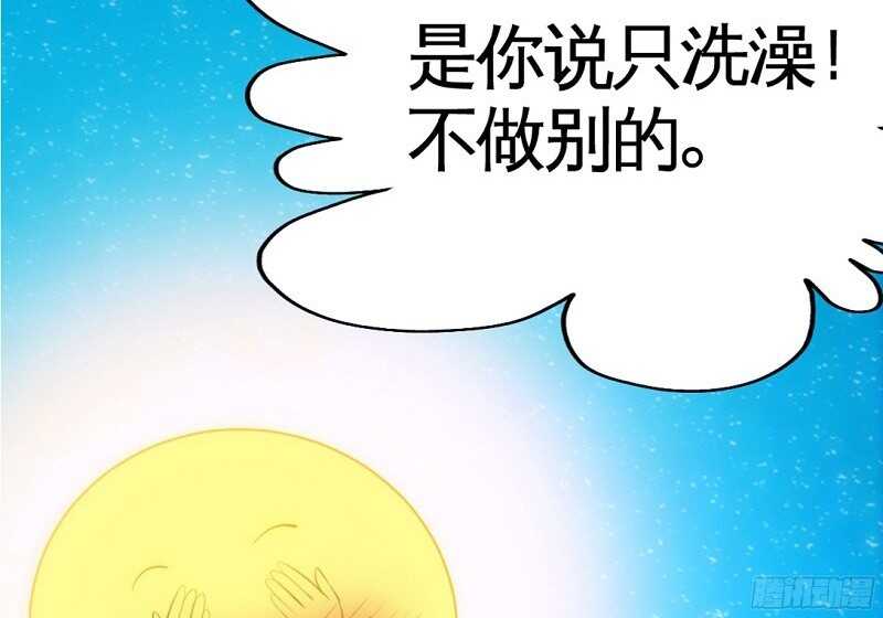 第36话 无知的宫茜6