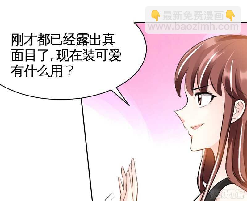 第36话 无知的宫茜60